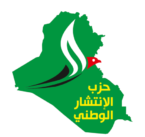 حزب الانتشار الوطني